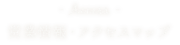 Access