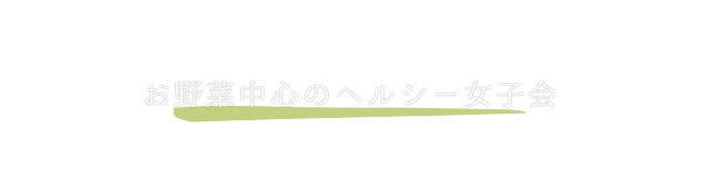 Mystiqueのコース